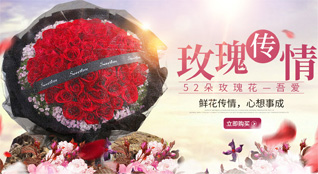 贵州六盘水盘县竹海镇上砍者村鲜花速递